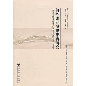 �Ο��ɽ�(j��ng)��˼�����о�