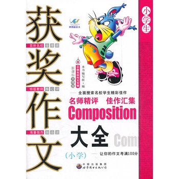 �@��(ji��ng)���Ĵ�ȫ��С�W(xu��)��