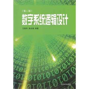 ��(sh��)��ϵ�y(t��ng)߉݋�O(sh��)Ӌ(j��)