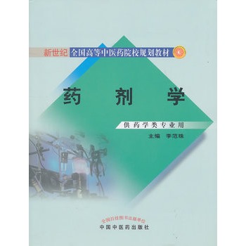 �����o(j��)ȫ���ߵ����t(y��)ˎԺУҎ(gu��)���̲ģ�ˎ���W(xu��)����ˎ�W(xu��)��I(y��)�ã�