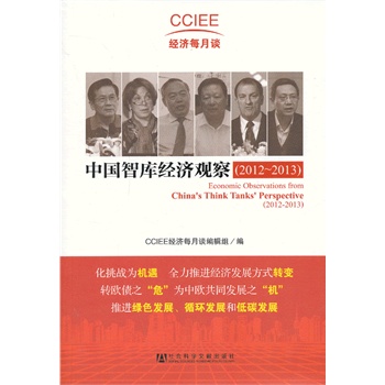 �Ї��ǎ콛(j��ng)���^�죨2012-2013��