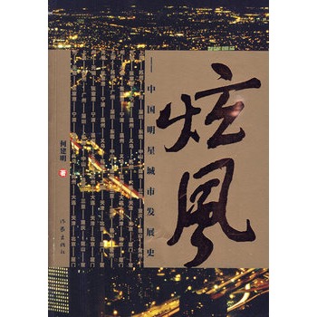 ���L(f��ng)���Ї����ǳ��аl(f��)չʷ