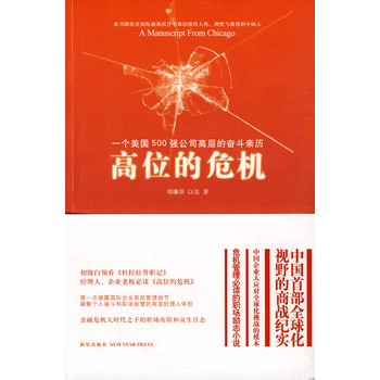 ��λ��Σ�C����һ������500����˾�ߌӵĊ^���H�v