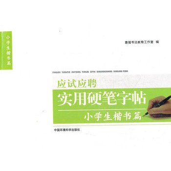 ��(y��ng)ԇ��(y��ng)Ƹ��(sh��)��Ӳ�P����