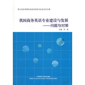 �҇��̄�Ӣ�Z���I(y��)���O�c�l(f��)չ-���}�c����