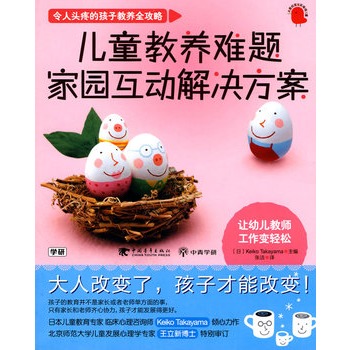 ��ͯ���B(y��ng)�y�}�҈@����(d��ng)��Q�����������׽̣�