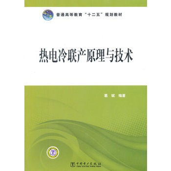 ��ͨ�ߵȽ�����ʮ���塱Ҏ(gu��)���̲�  �����(li��n)�a(ch��n)ԭ���c���g(sh��)