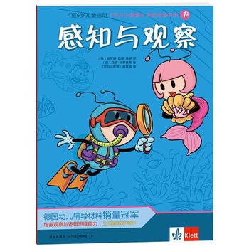 �W(xu��)��(x��)С�۷� ��֪�c�^�죨4-6�q��ͯ�m�� ���׃��o��(d��o)�����N�۹�܊ ��ĸ�ҽ̺Î��֣�