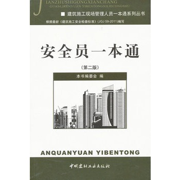 ��ȫ�Tһ��ͨ