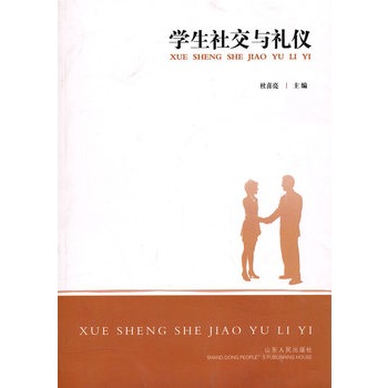 �W���罻�c�Y�x