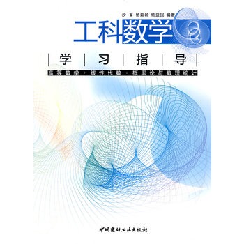 ���Ɣ�(sh��)�W(xu��)�W(xu��)��(x��)ָ��(d��o)