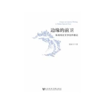 ߅����ǰ�l(w��i)--�麣�؅^(q��)�ČW��(chu��ng)��ɢՓ