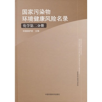 ������Ⱦ��h(hu��n)�������L(f��ng)�U(xi��n)��䛣����W(xu��)�ڶ��փ�