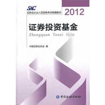 2012�Cȯ�ĘI(y��)�Y��ԇ�̲�-�CȯͶ�Y����