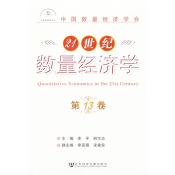 21���o��(sh��)�������W ��13��