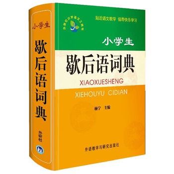 С�W(xu��)��Ъ���Z�~�䡪������Ĭ��������С������W(xu��)��(x��)Ъ���Z��ͬ�r(sh��)����ጺ������