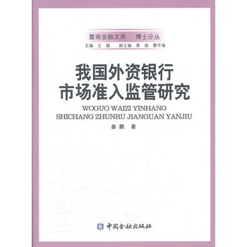 �҇����Y�y���Ј���(zh��n)��O(ji��n)���о�