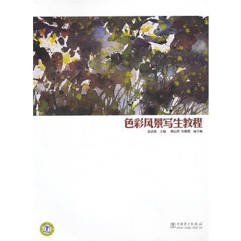 ɫ���L(f��ng)����(xi��)���̳�