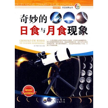 ���M(j��n)�ƌW(xu��).�������煲��(sh��):�������ʳ�c��ʳ�F(xi��n)��