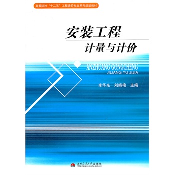 ���b����Ӌ(j��)���cӋ(j��)�r(ji��)�����ƣ�