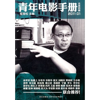 �����Ӱ�փ�(����݋)