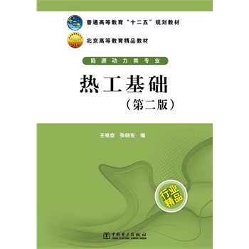 ��ͨ�ߵȽ�����ʮ���塱Ҏ(gu��)���̲� �Ṥ���A(ch��)���ڶ��棩