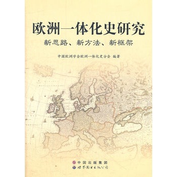 �W��һ�w��ʷ�о�:��˼·���·������¿��