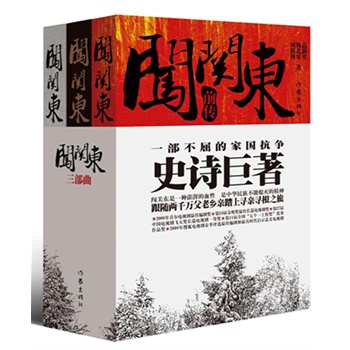 �J�P(gu��n)�|��������һ���P(gu��n)�ڼ҇���?f��n)���ʷԊ�������J�P(gu��n)�|��һ�N���ȵ�Ѫ���������A���岻��Ϩ��ľ��񣡘s�@2008���נ��ҕ����Ѿ���������24�ý���������Lƪ�ҕ��������Ѫ�헣�