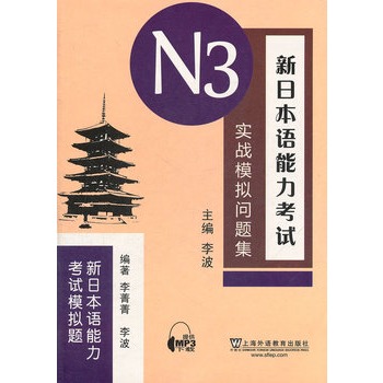 ���ձ��Z(y��)������ԇN3��(sh��)��(zh��n)ģ�M��(w��n)�}������mp3���d��