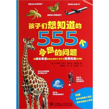 ���ӂ���֪����555��(g��)��Ȥ�Ć��}