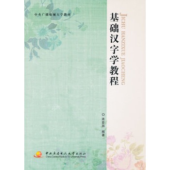 ���A(ch��)�h�֌W(xu��)�̳�