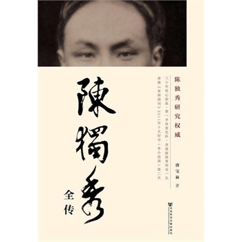 ꐪ���ȫ�� ����ʮ��ĥһ���������F�ؙn߀ԭ�vʷ���挍��ꐪ��㡱