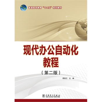 ��ͨ�ߵȽ�����ʮ���塱Ҏ(gu��)���̲� �F(xi��n)���k���Ԅӻ��̳̣��ڶ��棩