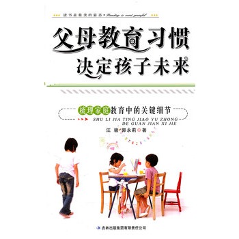 ��ĸ�������T�Q������δ������������ͥ�����е��P�I����(ji��)