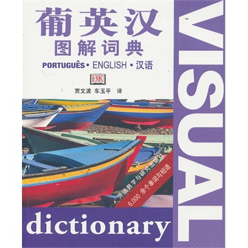 ��Ӣ�h�D���~��