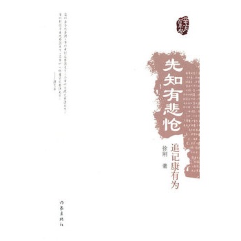 ��֪�б�����׷ӛ���О�