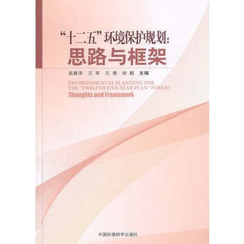 ��ʮ���塱�h(hu��n)�����oҎ(gu��)����˼·�c���