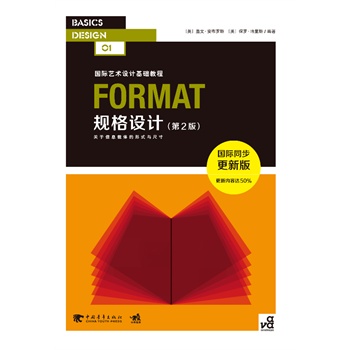 FORMATҎ(gu��)���O(sh��)Ӌ