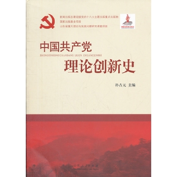 �Ї�(gu��)���a(ch��n)�h��Փ��(chu��ng)��ʷ