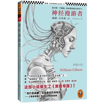 ��(j��ng)������(�@��С�f(shu��)�����ˡ��ڿ͵ۇ�(gu��)������1923���ԁ�(l��i)100�����Ӣ��С�f(shu��)��֮һ����ِ����ˡ�ʥ��(j��ng)��ʷ�o(w��)ǰ���ĵê�(ji��ng)ӛ䛣����������(ji��ng)�����ƪ�(ji��ng)�������ա��Ͽ˪�(ji��ng)��)