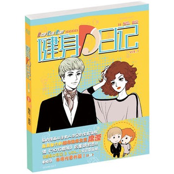 ����D��ӛ��Vol.1