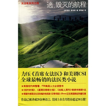 ��������ĺ��̣�Ů���t(y��)̽��ϵ��֮�ģ�