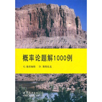 ����Փ�}��1000��