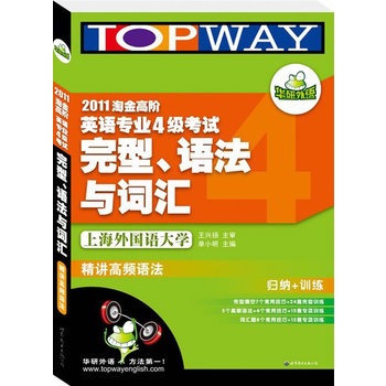 2011�Խ���AӢ�Z���I(y��)�ļ���ԇ�������Z���c�~�R�����v���l�Z���������A��Ӣ�Z