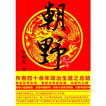 ��Ұ���ڶ��������ߞ����ʮ������������֮���Y(ji��)������挍(sh��)�Ĺو�(ch��ng)С�f(shu��)����