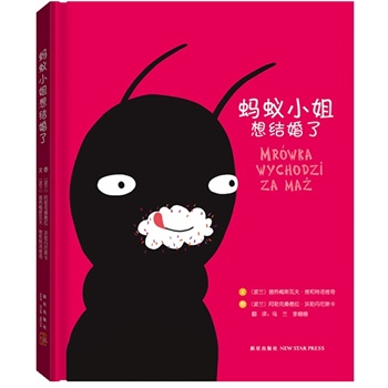 ΛρС����Y���ˣ����m�������]�L�������������mͯ�������ˮƽ��