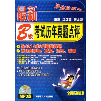 (�_����ϵ��)����B����ԇ�v�����}�c�u(��MP3)(��2012��6���������})