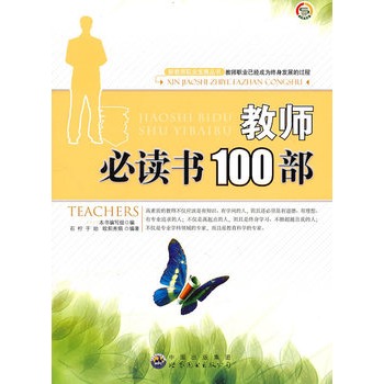 �½̎��I(y��)�l(f��)չ����--�̎����x��100��