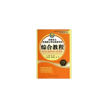 ͬ�ȌW(xu��)����Ո�Tʿ�W(xu��)λӢ�Z��ԇ�c�煲��                      ͬ�ȌW(xu��)����Ո�Tʿ�W(xu��)λӢ�Z��ԇ�C�Ͻ̳�