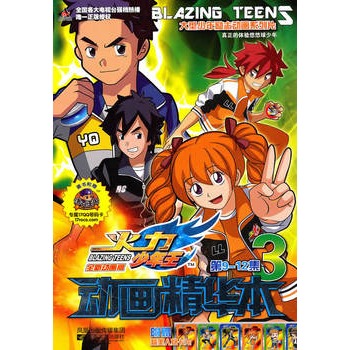 �����������Ӯ����A��3